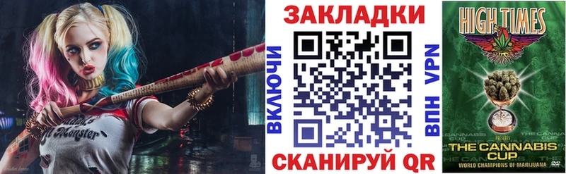 Как найти закладки Сатка Метадон  МЕФ  Гашиш  СОЛЬ  Псилоцибиновые грибы  Конопля  КОКАИН 
