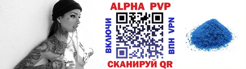 Alpha PVP мука  сколько стоит  Сатка 