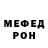 Метамфетамин винт Astul Arias