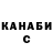 КЕТАМИН VHQ Azad Mamedkerimov