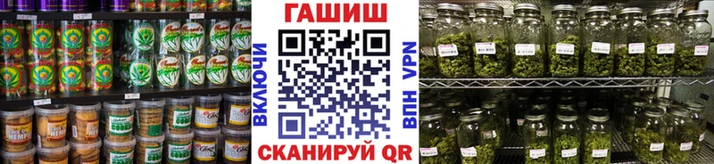 Еда ТГК марихуана  Сатка 