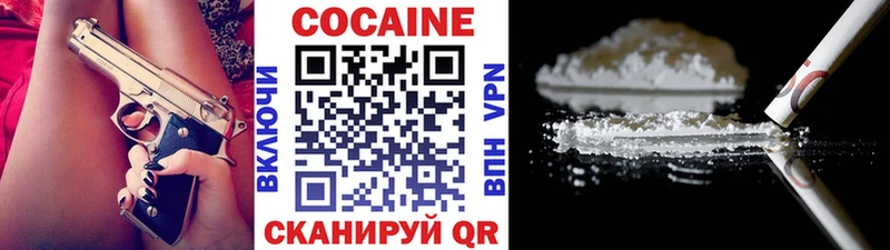 Кокаин FishScale  купить  сайты  Сатка 