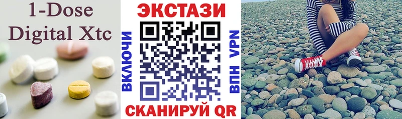 наркотики  Сатка  ЭКСТАЗИ MDMA 