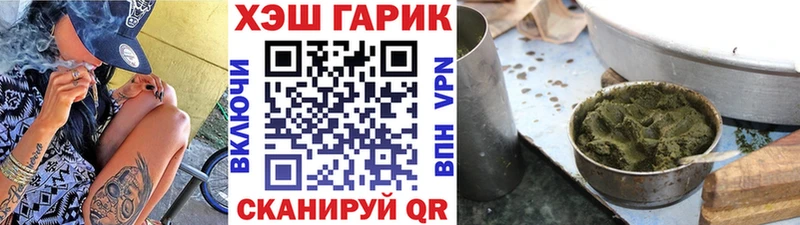 ГАШИШ Изолятор  где купить наркоту  Сатка 