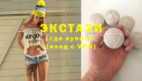 гашишное масло Алексин