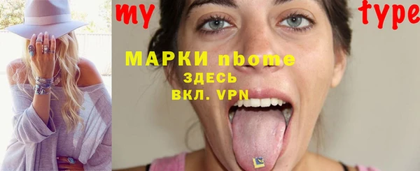 стаф Алексеевка