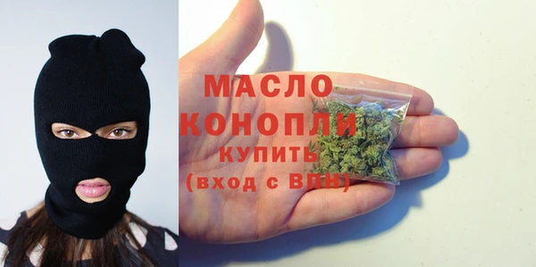 гашишное масло Алексин