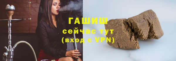 метамфетамин Абаза