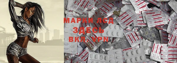 стаф Алексеевка