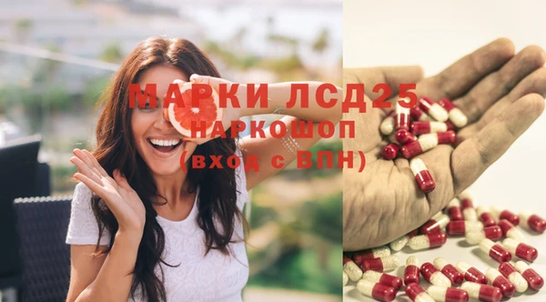 гашишное масло Алексин