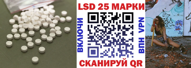 магазин    blacksprut ТОР  Лсд 25 экстази ecstasy  Сатка 