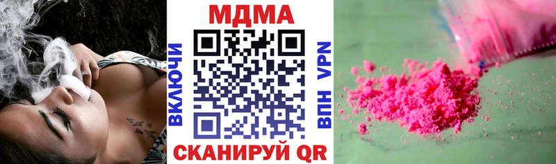 MDMA Molly  наркотики  Сатка 