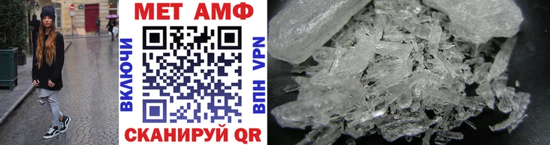 Метамфетамин витя  хочу   Сатка 