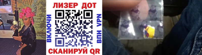 Марки NBOMe 1,5мг  закладка  Сатка 