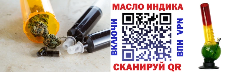 сайты даркнета какой сайт  Сатка  ТГК вейп 